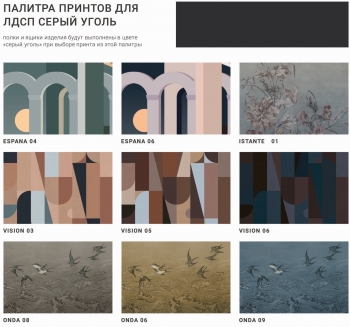 Тумба под ТВ Bergen Factura 145X43X55 CM