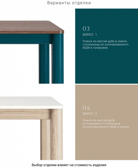 Обеденный стол Bergen 140X80X75 CM 5