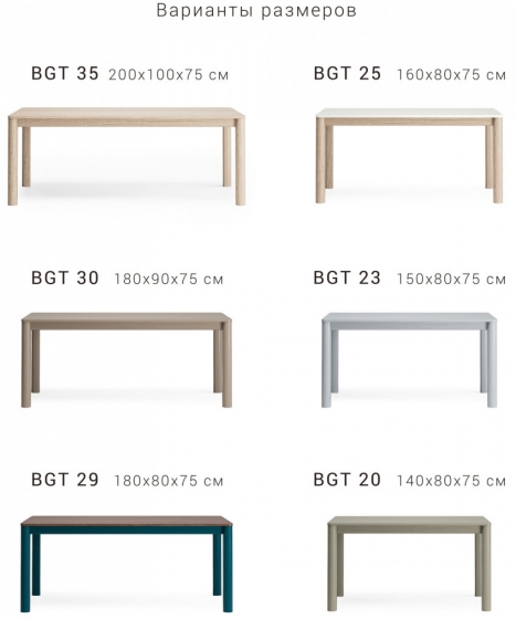 Обеденный стол Bergen 140X80X75 CM 7