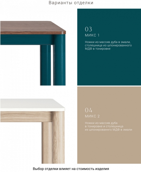 Обеденный стол Bergen 140X80X75 CM 6