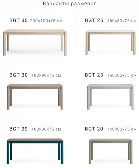 Обеденный стол Bergen 150X80X75 CM 7