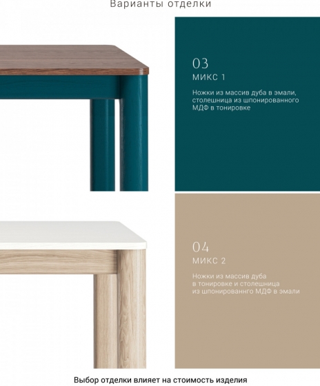 Обеденный стол Bergen 150X80X75 CM 6