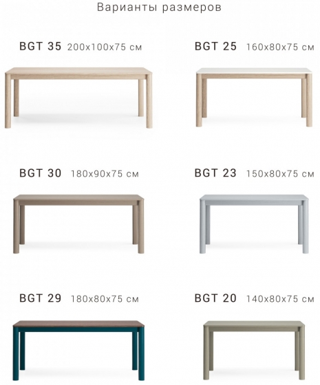 Обеденный стол Bergen 160X80X75 CM 7