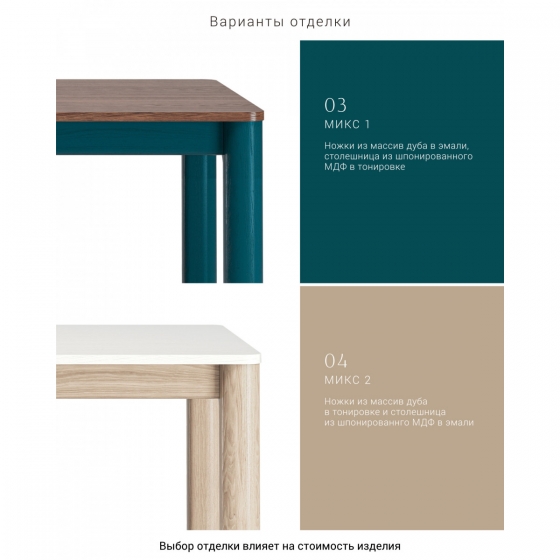 Обеденный стол Bergen 160X80X75 CM 6