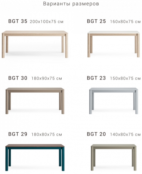 Обеденный стол Bergen 160X80X75 CM 7