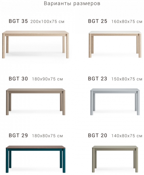 Обеденный стол Bergen 160X80X75 CM 7