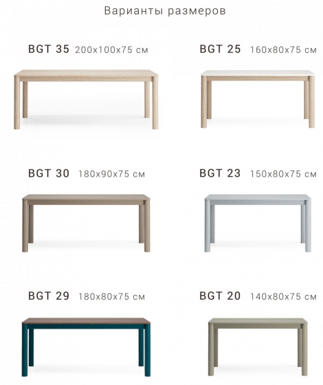 Обеденный стол Bergen 180X90X75 CM 7