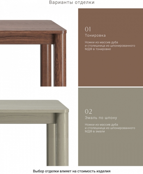 Обеденный стол Bergen 180X90X75 CM 5