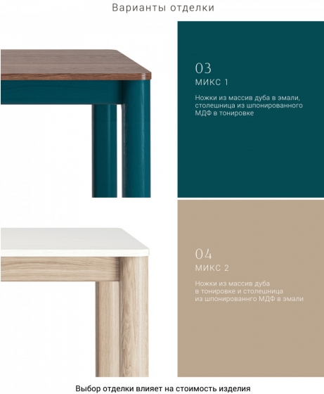 Обеденный стол Bergen 200X100X75 CM 6