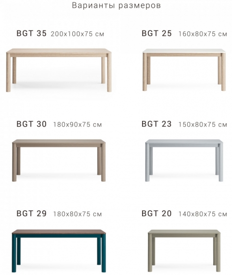 Обеденный стол Bergen 200X100X75 CM 7