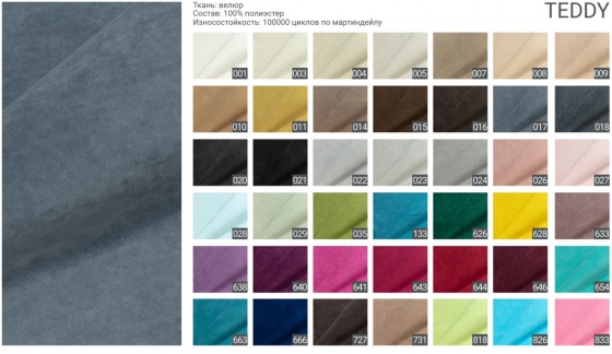 Кровать Cascade 186X244X90 CM 6