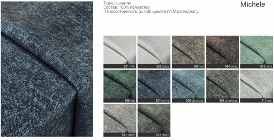 Кровать Charm 180X225X108 CM 4