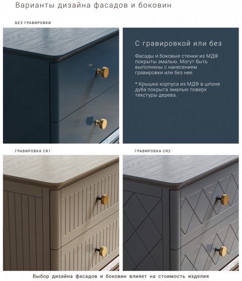 Прикроватная тумба Crystal 48X44X51 CM 7