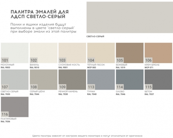 Высокий комод Crystal 66X50X101 CM 9