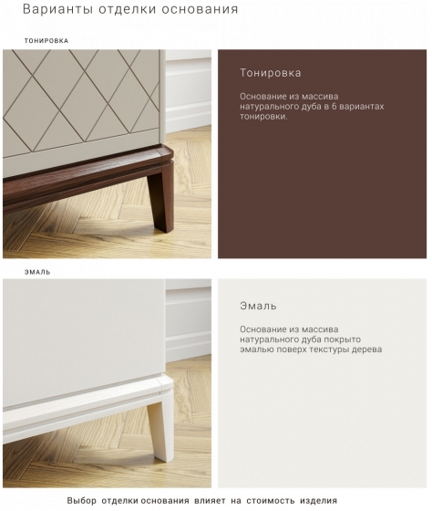 Высокий комод Crystal 66X50X101 CM 6