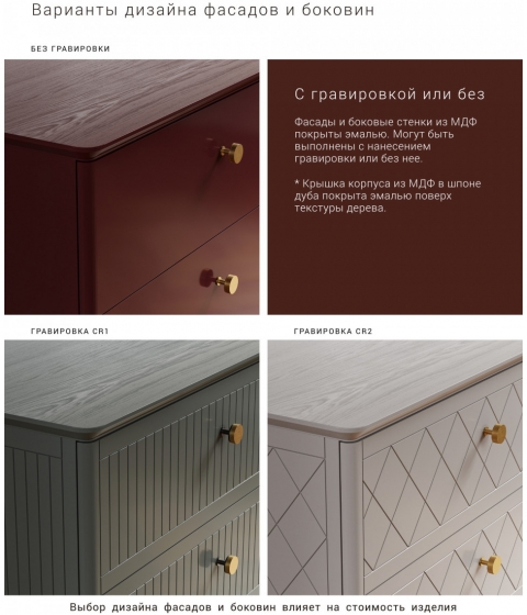 Комод Crystal 147X46X72 CM 5