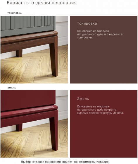 Комод Crystal 147X46X72 CM 6