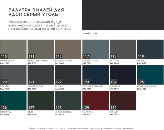 Комод Crystal 138X46X72 CM 10