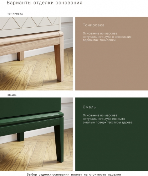 Комод Crystal 138X46X72 CM 6