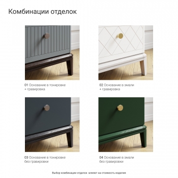 Узкая витрина CR164
