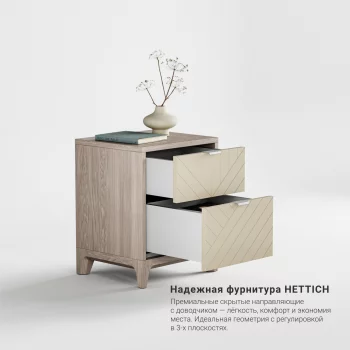 Прикроватная тумба Case CS001