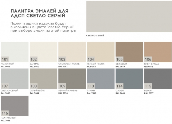 Витрина Case 121X45X212 CM 3