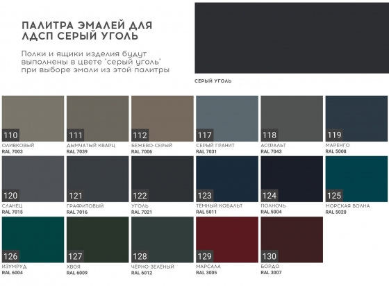 Витрина Case 121X45X212 CM 4