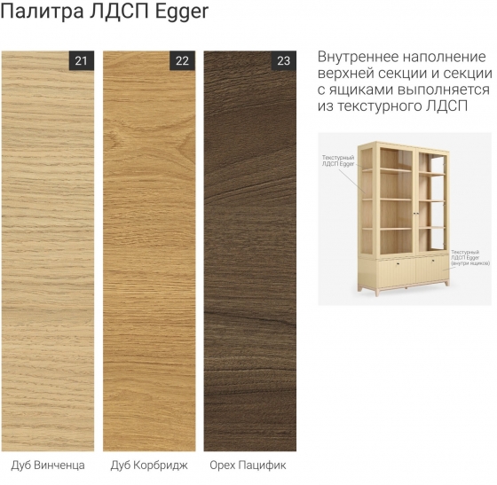 Витрина Case 121X45X212 CM 5
