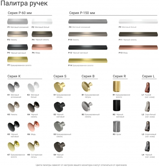 Консоль подвесная Minimal 216X43X24 CM 8