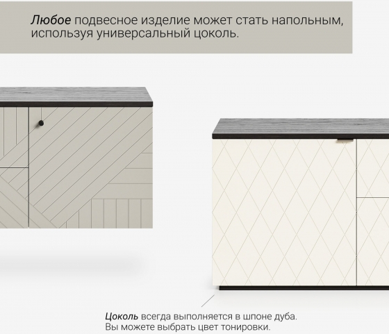 Консоль подвесная Minimal 216X43X24 CM 6