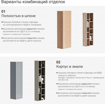Настенная полка Minimal 42X27X198 CM
