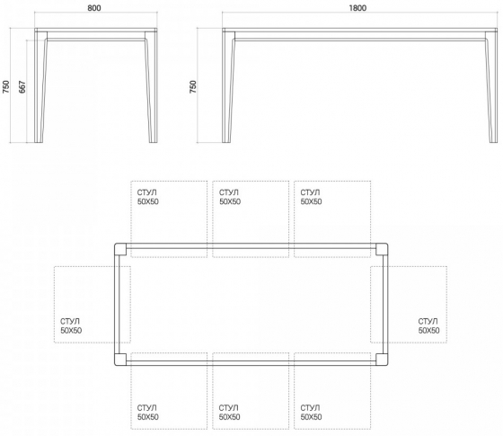 Обеденный стол Mavis 180X80X75 CM 5