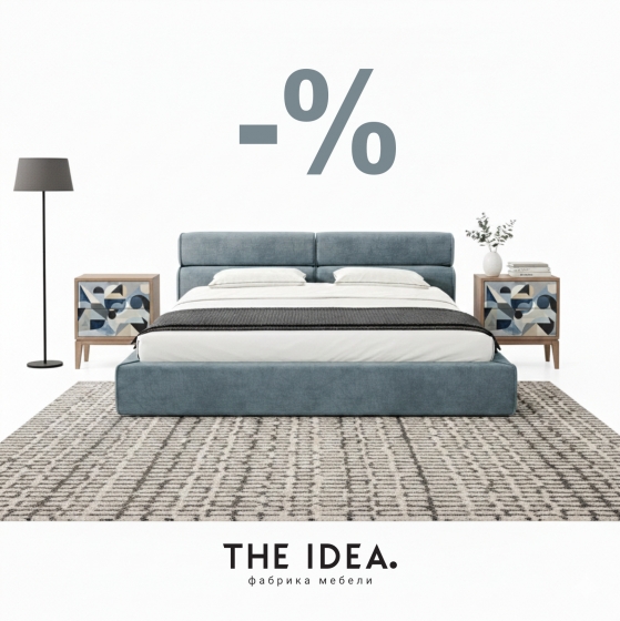 Интерьерный сет Avantgarde 1