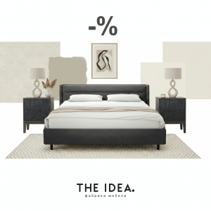 Интерьерный сет Noire