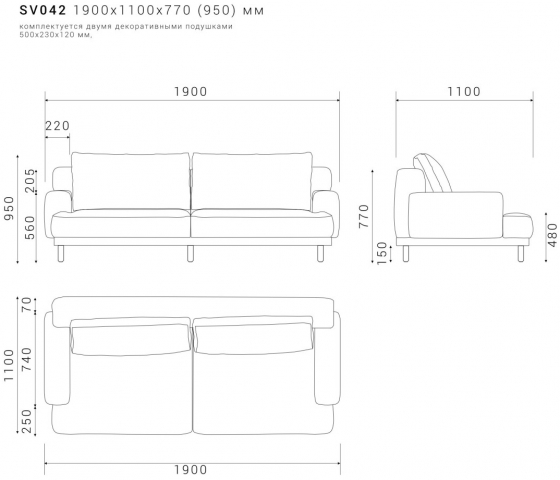 Диван Savi 190X110X95 CM 6