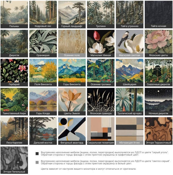 Тумба под ТВ Timeless 139X45X66 CM 3