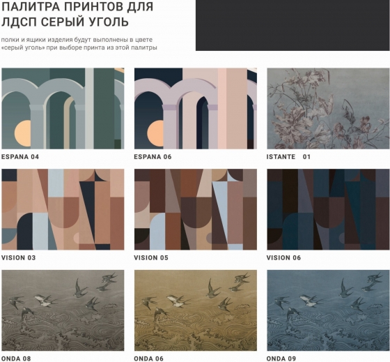 Комод Timeless Factura 139X40X88 CM 4