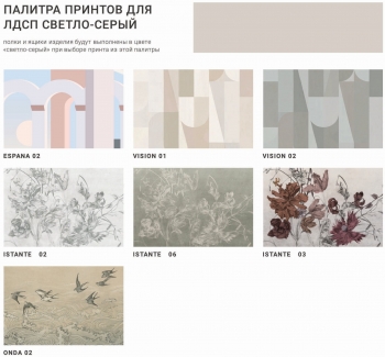 Комод Timeless Factura 139X40X88 CM