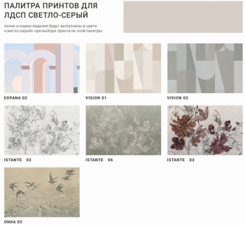Тумба под ТВ Timeless Factura 166X45X66 CM