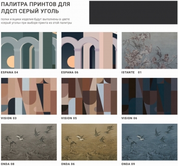 Прикроватная тумба Timeless Factura 49X40X50 CM