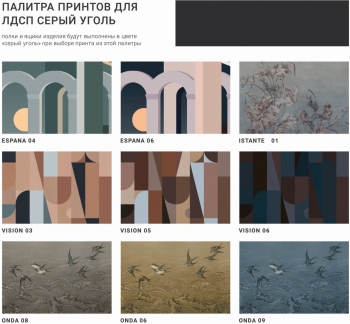 Комод Timeless Factura 157X45X77 CM