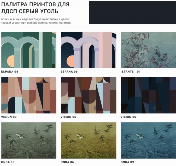 Шкаф Timeless Factura 139X60X220 CM