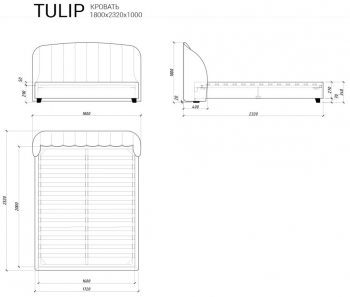 Кровать Tulip 232X180X100 CM