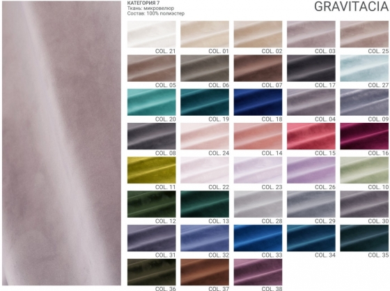 Кровать Tulip 232X200X120 CM 3