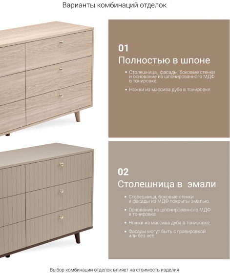 Комод Twin 76X45X104 CM 3