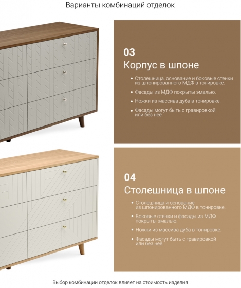 Комод Twin 76X45X104 CM 4