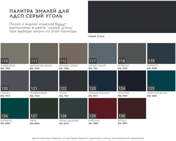 Тумба подвесная Code 206X41X42 CM 4