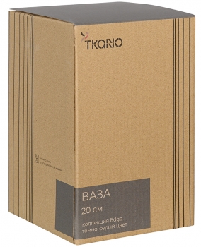 Ваза Edge 14X14X21 CM тёмно-серого цвета