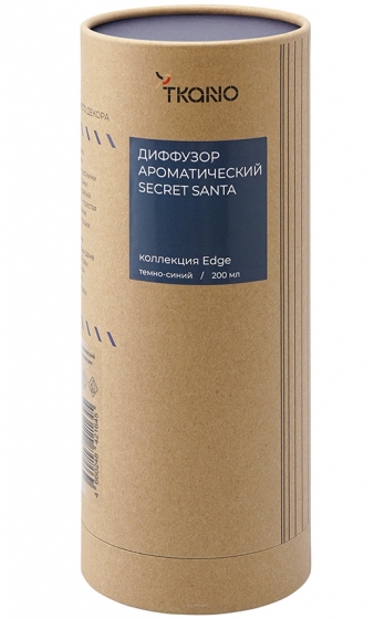Диффузор ароматический Secret Santa Edge 200 ml 6