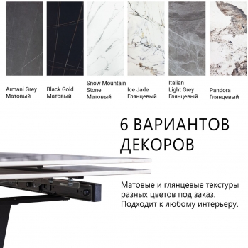 Стол раскладной Malibu 120-180X80X76 CM